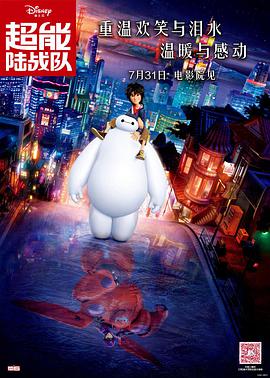 教练的痴迷