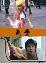 教练的痴迷